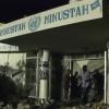 Haiti Earthquake